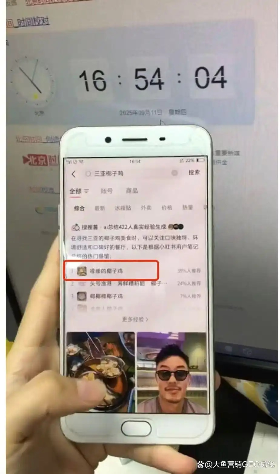 平顶山小红书SEO排名