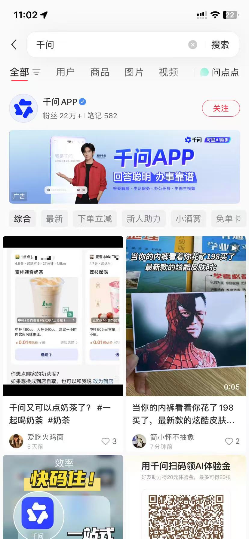 平顶山品牌种草